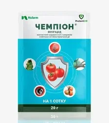 Фунгицид Чемпион ВГ, 20 г (Nufarm)