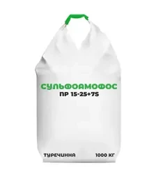 Добриво комплексне Сульфоамофос NP 15-25+7S, 1 000 кг (Туреччина)