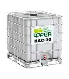Добриво азотне КАС-30, 1 000 л (Фрея Агро)