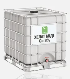 Микроудобрение Хелат Миди (Е-Cu 9%), 1000 л (УАПГ)