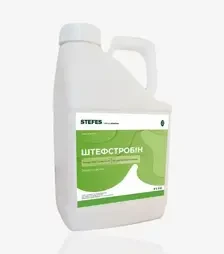 Фунгіцид Штефстробін, 5 л (Stefes)