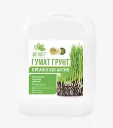 Біодобриво Гумат грунт Органік Біо Актив, 10 л (Leaf Forte)