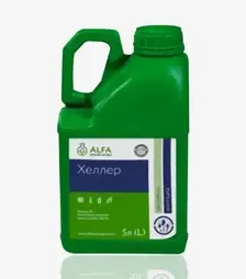 Фунгіцид Хеллер, 5 л (ALFA Smart Agro)