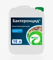 Родентицид Бактеронцид, 10 л (Biona)
