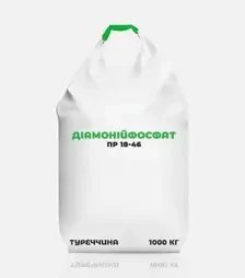 Добриво фосфорне Діамонійфосфат NP 18-46, 1 000 кг (Туреччина)