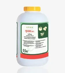 Гербіцид Гроза, 0,5 кг (Нопосон)