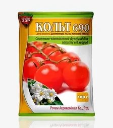 Фунгіцид Кольт 690, 100 г (Сектор ЗЗР)