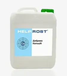 Стимулятор роста Helprost Кальций (Хелпрост), 5 л