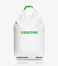 Добриво азотне Селітра, 1 000 кг (Туреччина)
