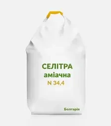 Добриво азотне Аміачна селітра N-34,4, 1 000 кг (Болгарія)