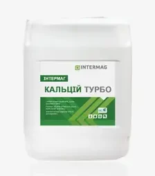 Мікродобриво Інтермаг Кальцiй Турбо, 20 л