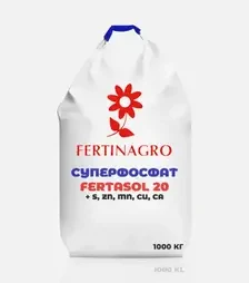 Добриво фосфорне Суперфосфат Fertasol 20 + S,Zn, Mn, Cu, Ca, 1 000 кг (Fertinagro)