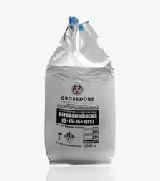 Добриво комплексне Нітроамофоска 15-15-15+11(S), 1 000 кг (Гросдорф)