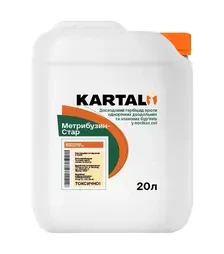 Гербіцид Метризан Стар, 20 л (Kartal)
