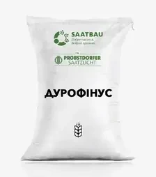 Пшениця яра Дурофінус, т (Saatbau)