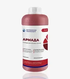 Протравитель Армада, 1 л (Агрохимические Технологии)