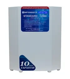 Стабілізатор напруги Укртехнологія Standard 12000 HV, 12 кВт