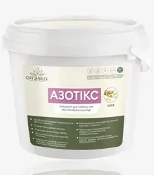 Инокулянт Азотикс, 300 г (Органица)