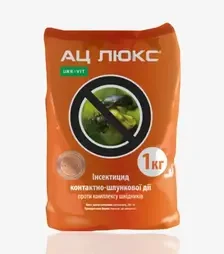 Інсектицид Ац Люкс, 1 кг (Ukravit Science Park)