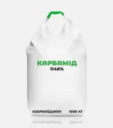 Добриво азотне Карбамід N46%, 1 000 кг (Єгипет)