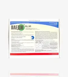 Гербіцид Пледж 50, 400 г (Sumi Agro)