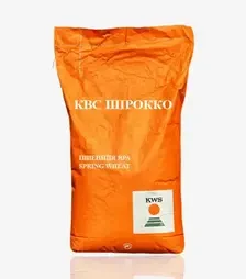 Пшениця яра КВС Шірокко, т (KWS)