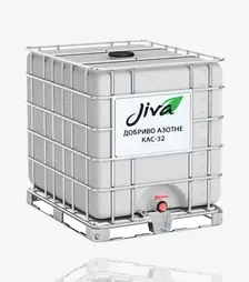 Добриво азотне КАС 32 (Jiva), 1 000 л