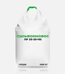 Добриво комплексне Сульфоамофос NP 20-20+9S, 1 000 кг (Hellagrolip)