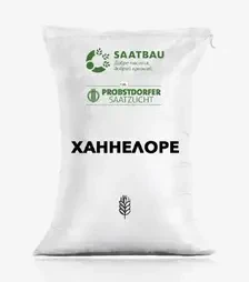 Ячмінь озимий Ханнелоре, т (Saatbau)