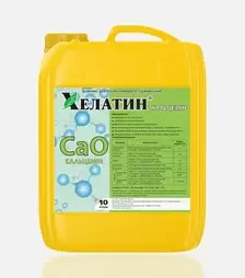 Микроудобрение Хелатин КальцеМин, 10 л (Kisson-agro)