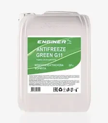 Антифриз Enginer G11 зелений, 20 л