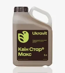 Гербіцид Квін Стар Макс, 5 л (Ukravit Science Park)