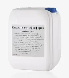 Добриво фосфорне Кислота Ортофосфорна 73%, 15 кг (SmartGrow)