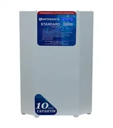 Стабілізатор напруги Укртехнологія Standard 20000, 20 кВт