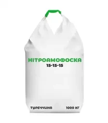 Добриво комплексне Нітроамофоска 15-15-15, 1 000 кг (Туреччина)