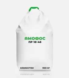 Добриво фосфорне Амофос NP 10-46, 900 кг (Казахстан)