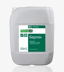 Гербіцид Берген, 20 л (Пест.Юей)