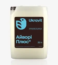Ад'ювант Айворі Плюс, 20 л (Ukravit Science Park)
