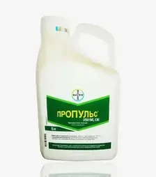 Фунгіцид Пропульс 250, 5 л (Bayer)