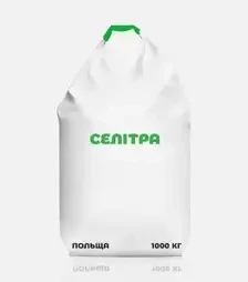 Добриво азотне Селітра, 1 000 кг (Польща)