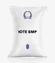 Сорго Юте СМР, п.е. 300 тыс. семян (Рейлин)