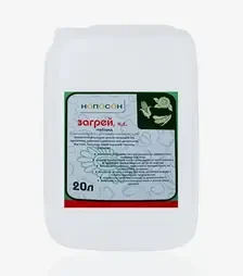 Гербіцид Загрей, 20 л (Нопосон)