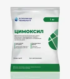 Фунгіцид Цимоксил, 1 кг (Агрохімічні Технології)