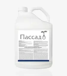 Протравитель Пассад 190, 5 л (TerraVita)