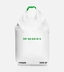 Добриво комплексне NP 20-20+8 S, 1 000 кг (Греція)