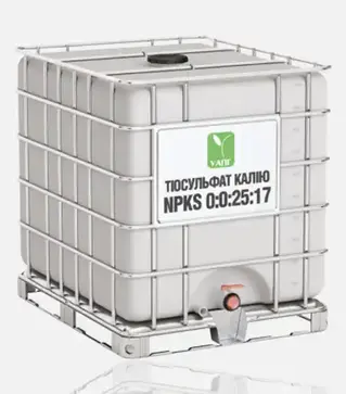 Удобрение калийное Тиосульфат калия NPKS 0-0-25-17, 1000 л (УАПГ)