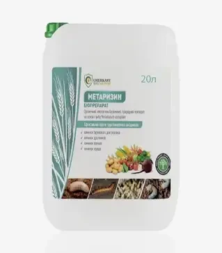 Біопрепарат Метаризин, 20 л (Cherkassy Biozakhyst)