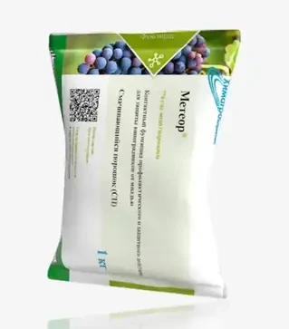 Фунгицид Метеор, 1 кг (Химагромаркетинг)