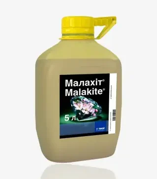 Фунгіцид Малахіт, 5 л (Basf)
