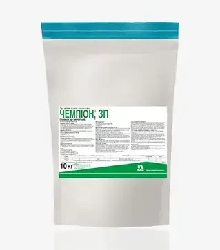 Фунгицид Чемпион ЗП, 10 кг (Nufarm)